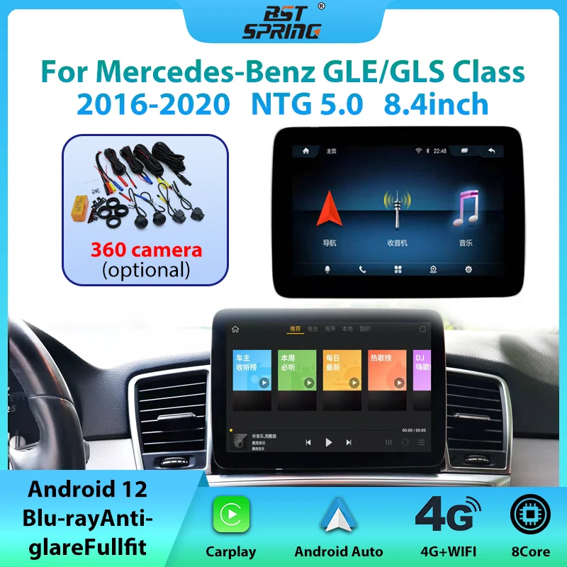 

Автомагнитола 8,4 дюйма, Android 12, для Mercedes Benz GLE W292 GLS X166 GLE320 2016 2020 CarPlay, стерео, аудио, GPS-навигация, мультимедиа