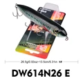 26.5g-13.5cm-color E