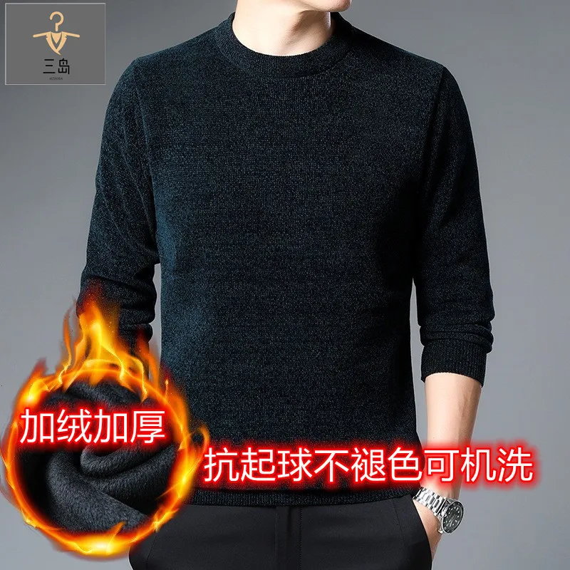 

Зимний мужской вязаный бархатный утолщенный свитер из синели, мужская свободная рубашка с круглым вырезом большого размера, зимняя одежда