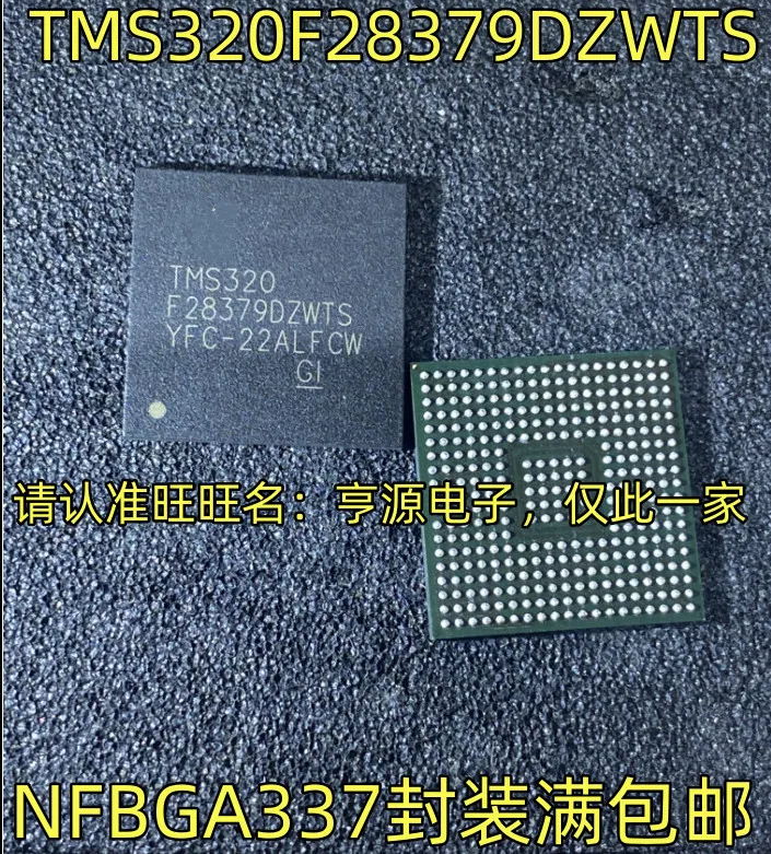 MR25H256CDC MR25H256 Power Relay