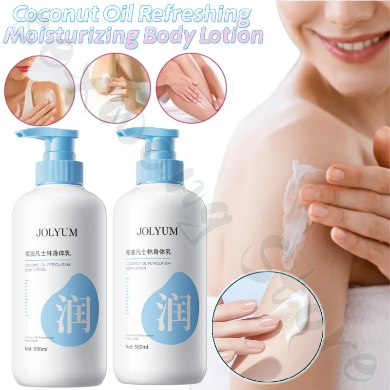 

Coconut oil body lotion deeply moisturizes and soothes the skin, refreshing and non-greasy, improving dryness and roughness