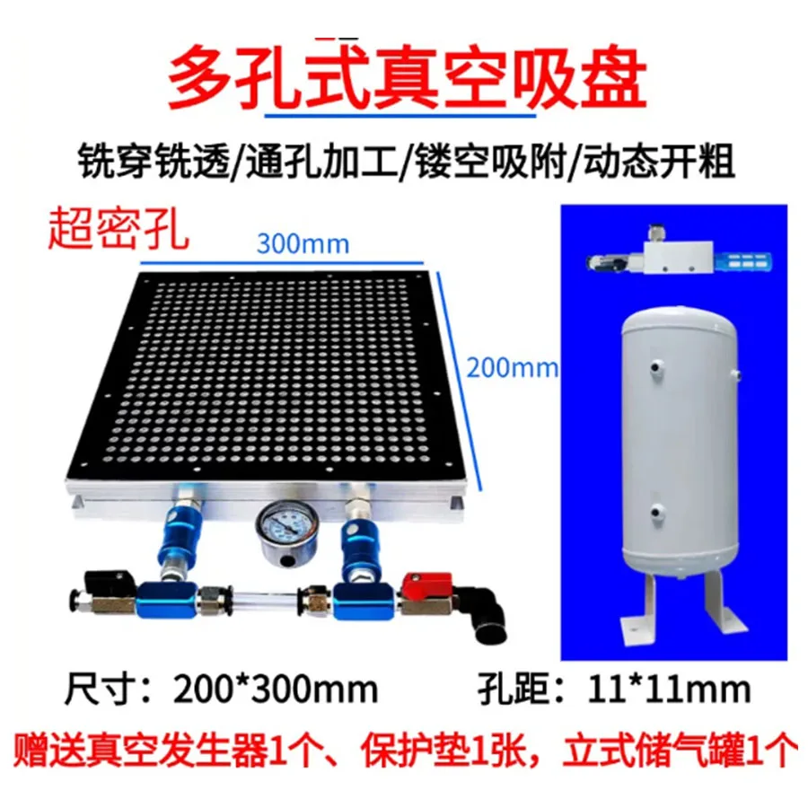 CNC multi-point vacuum suction cup industrial porous no sealing strip machining center automatic intelligent adsorption