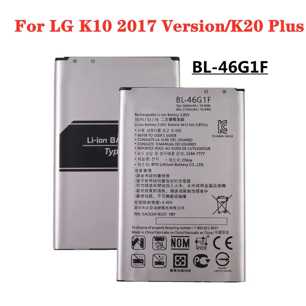 BL-46G1F Phone Battery For LG K10 2017 Version K20 Plus TP260 K425 K428 K430H m250 BL 46G1F BL46G1F 2800mAh Fast Shipping