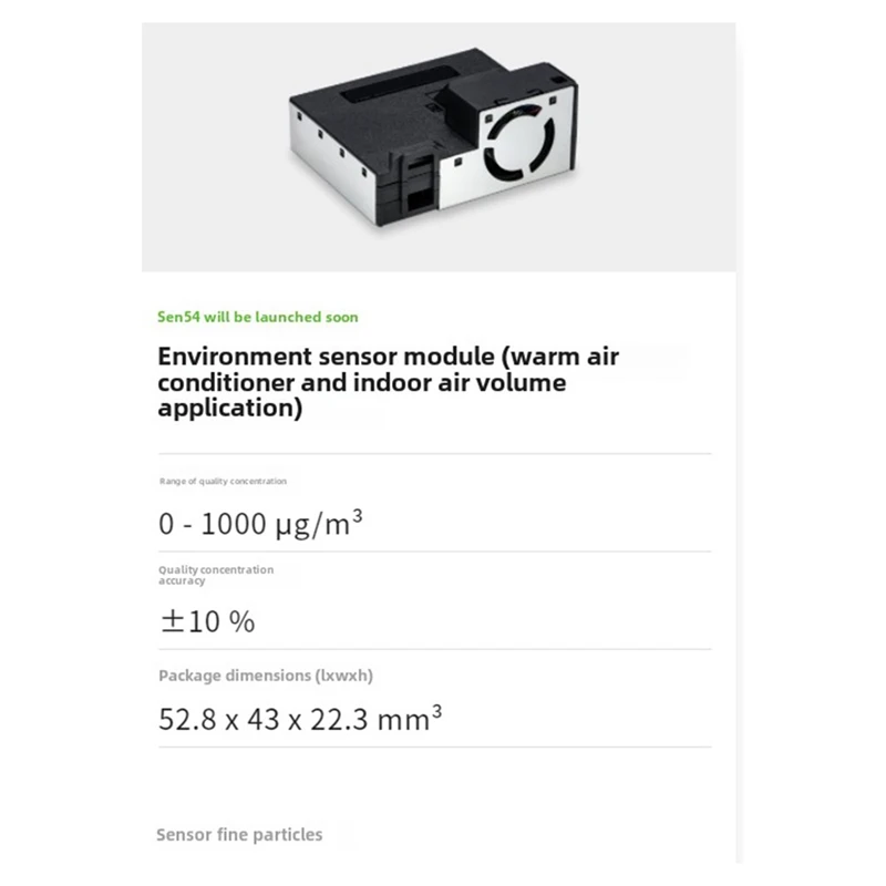 โมดูลเซ็นเซอร์สิ่งแวดล้อม SEN54 สําหรับการใช้งานคุณภาพอากาศในร่มและ HVAC