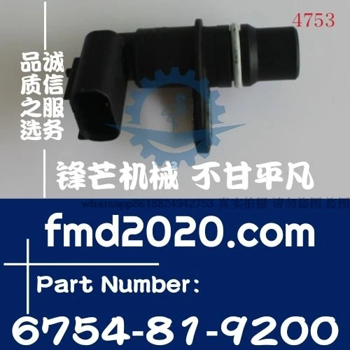 

Excavator computer board display PC220-8, PC240-8 speed sensor 6754-81-9200