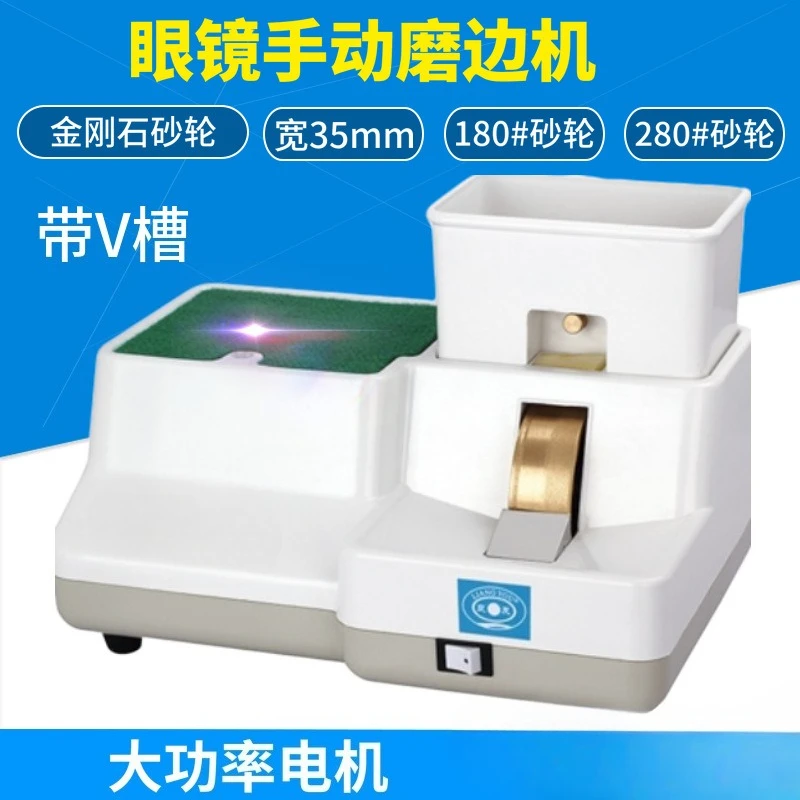 Glasses processing equipment LY316B grinding wheel with V groove width