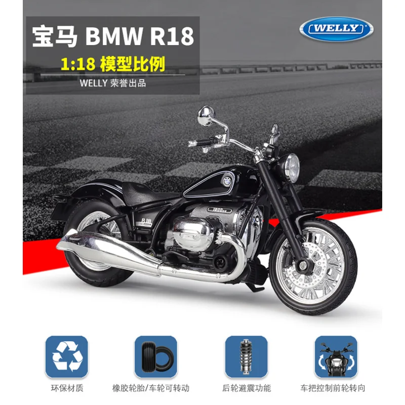 

WELLY 1:18 BMW R18 Cruising Heavy Machine Motorcycle Simulation Alloy Finished Product Model Scene Ornament Toy Gift Collectible