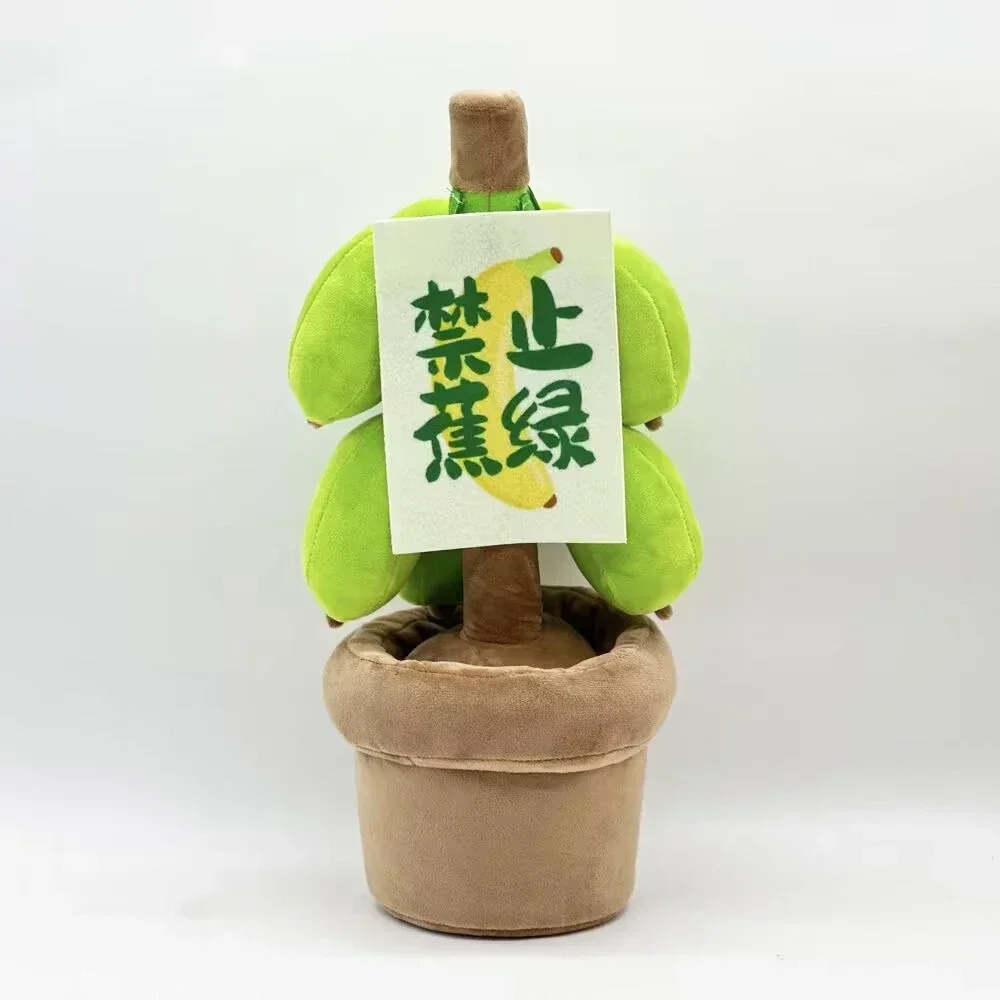 กล้วยมะพร้าวต้นไม้ Pine Plant ตุ๊กตาจี้ตุ๊กตาของเล่นชั้นวางหนังสือเครื่องประดับตกแต่งโซฟาหมอนของขวัญวันเกิดสําหรับเด็ก