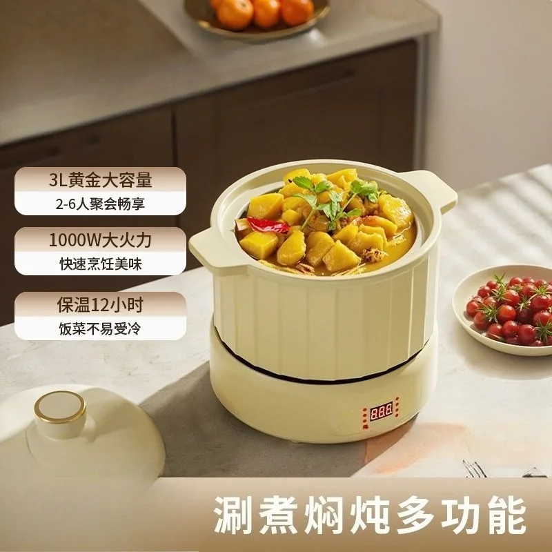 Electric stew pot Gas electromagnetic universal ceramic casserole Household soup pot High temperature resistant stew 3L capacity