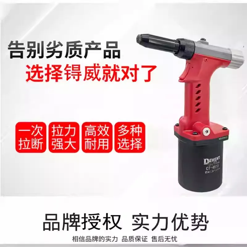 Ct4818 Pneumatic Rivet Gun, Industrial Blind Rivet Gun, Self-Priming Stainless Steel Riveting Machine
