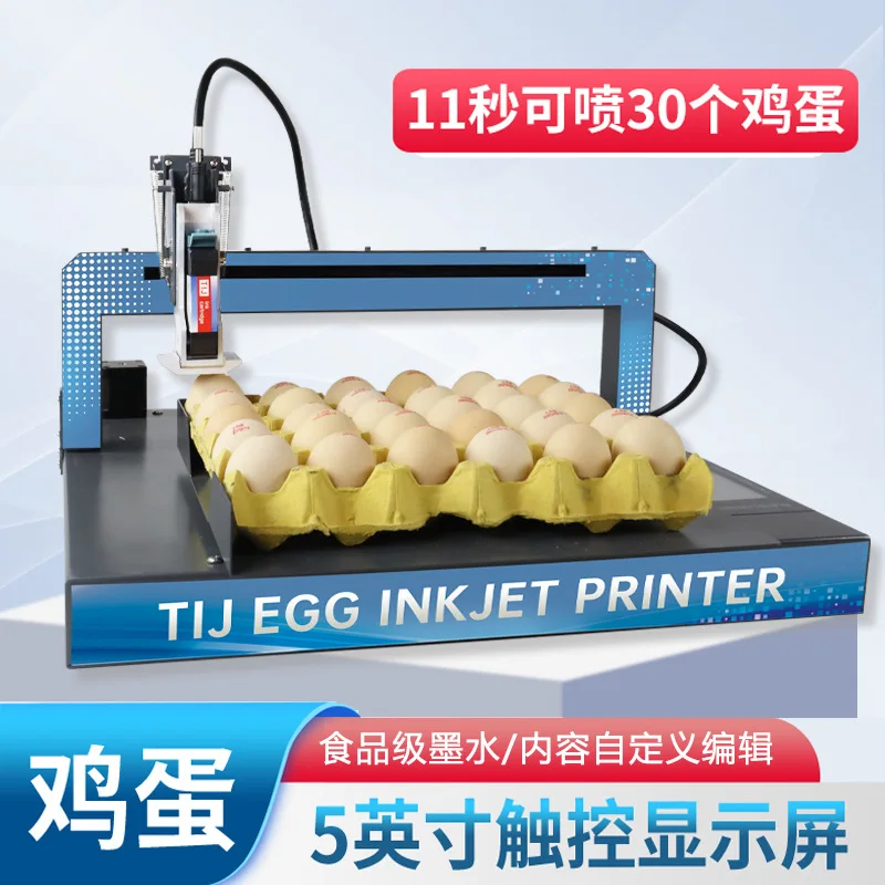 Automatic Eggs Inkjet Printer Small Whole Plate Spray Printing Production Date Serial Number Egg Product