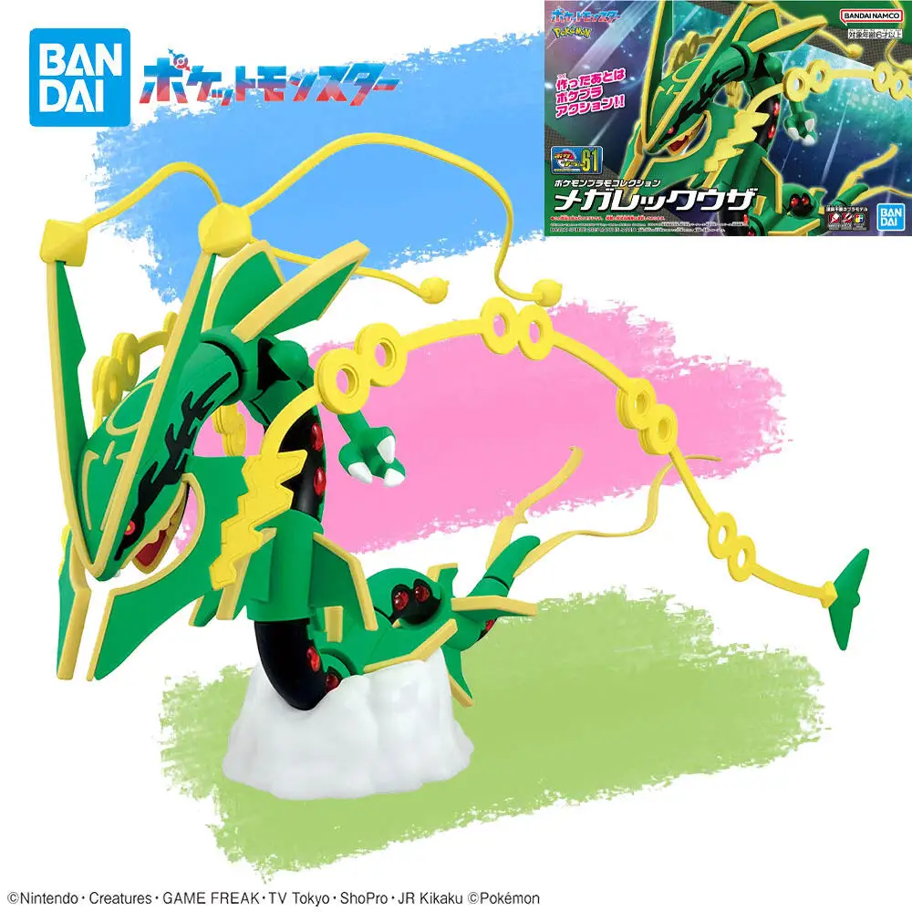 在庫あり-本物のバンダイ-ポケモン-プラスチックモデルコレクション-61-セレクトシリーズ-メガレイクアザ-フィギュア-アニメアクションモデルおもちゃ