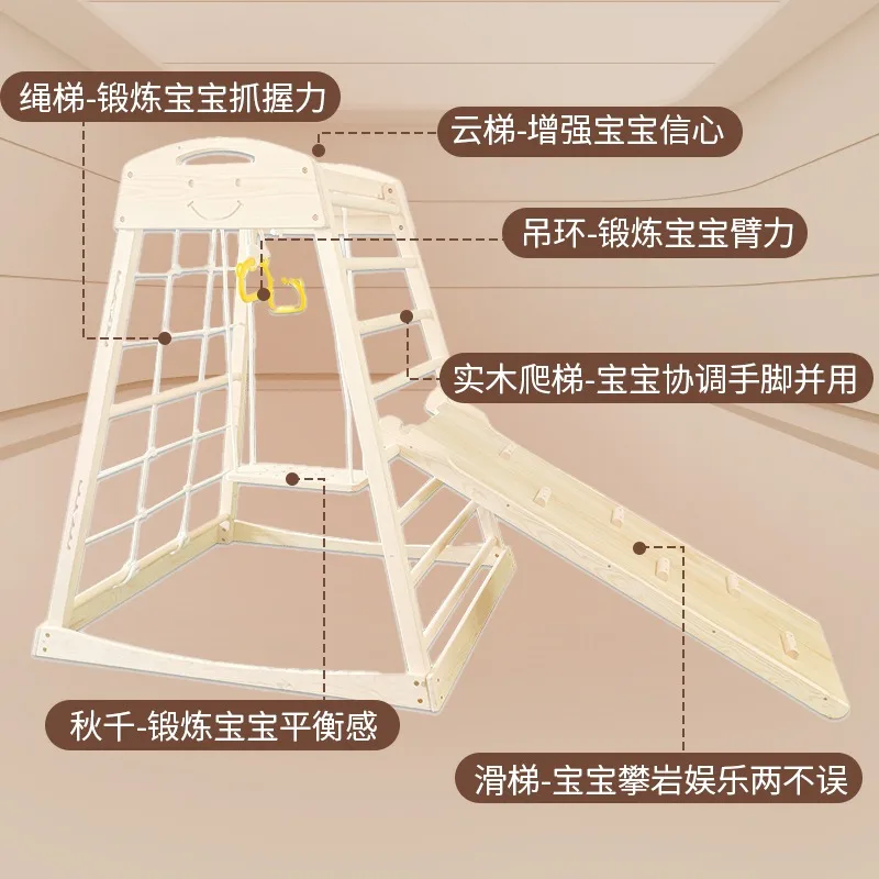 إطار تسلق للأطفال، منزل داخلي للأطفال، عائلة أطفال صغيرة، خشب متين، التعليم المبكر، التكامل الحسي، التدريب على الريش #5