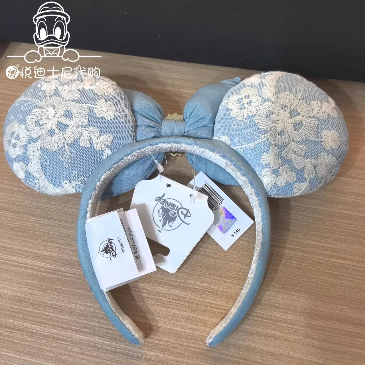 Disney Aschenputtel Cartoon Bogen Juwel Mädchen Stirnband