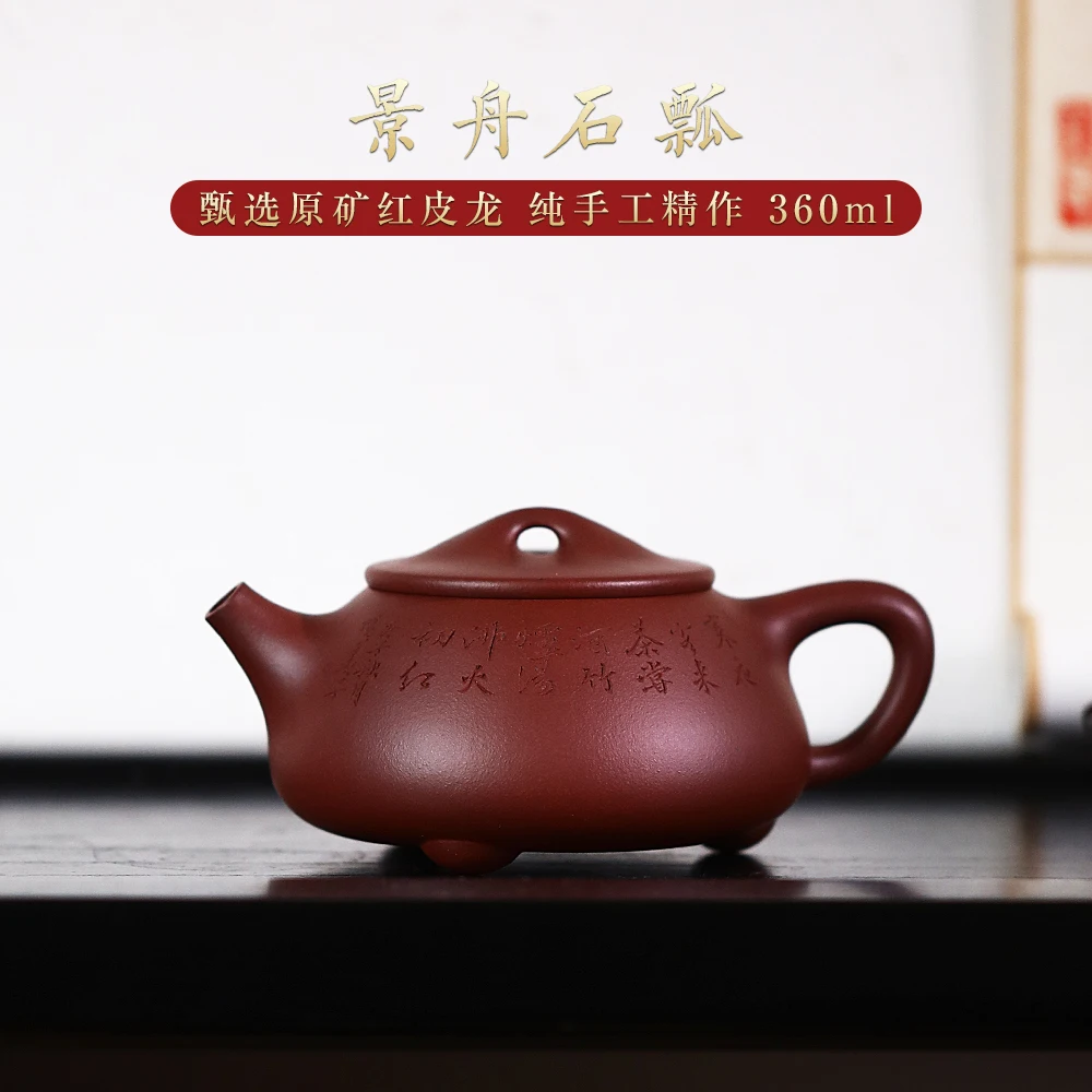 

|Yihu spring Yixing purple clay pot famous Ma Yanchun full handmade large household tea pot Jingzhou stone ladle pot 360C