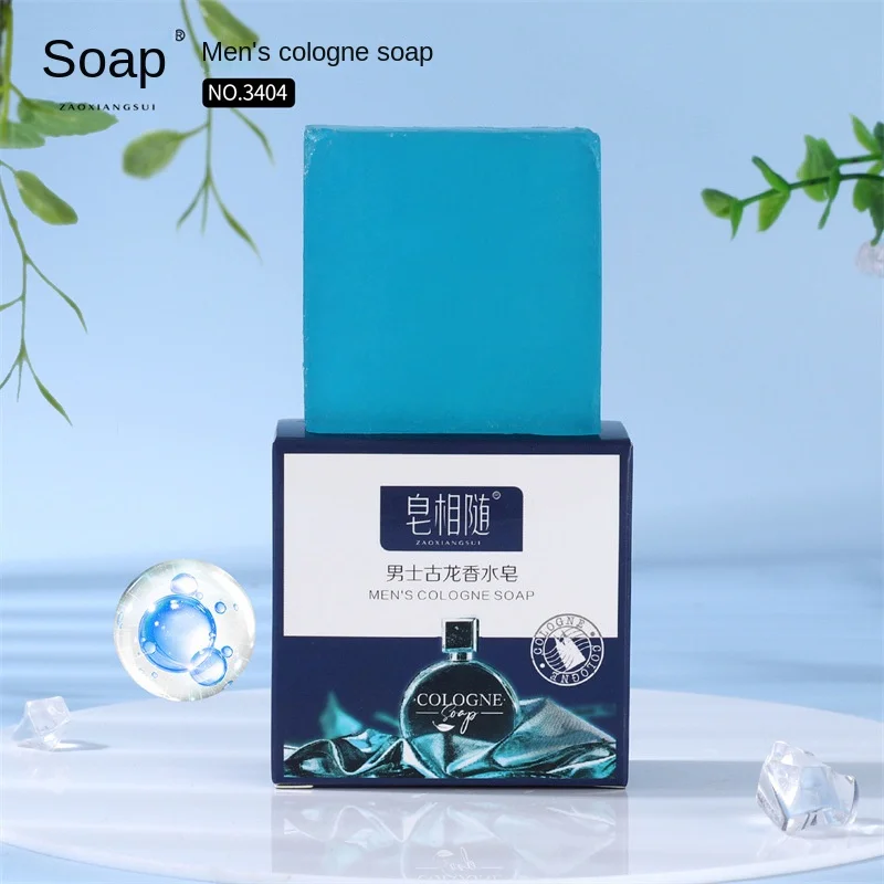 2PCS*100g Cologne Soap Wholesale Bath Soap Online Celebrity Soap Essential Oil Handmade Soap Fragrance