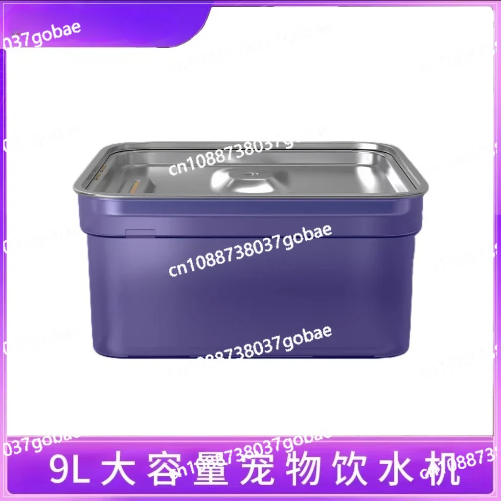 Pet cat water dispenser 4L large-capacity circulating stainless steel filter plate can be put into the dishwasher