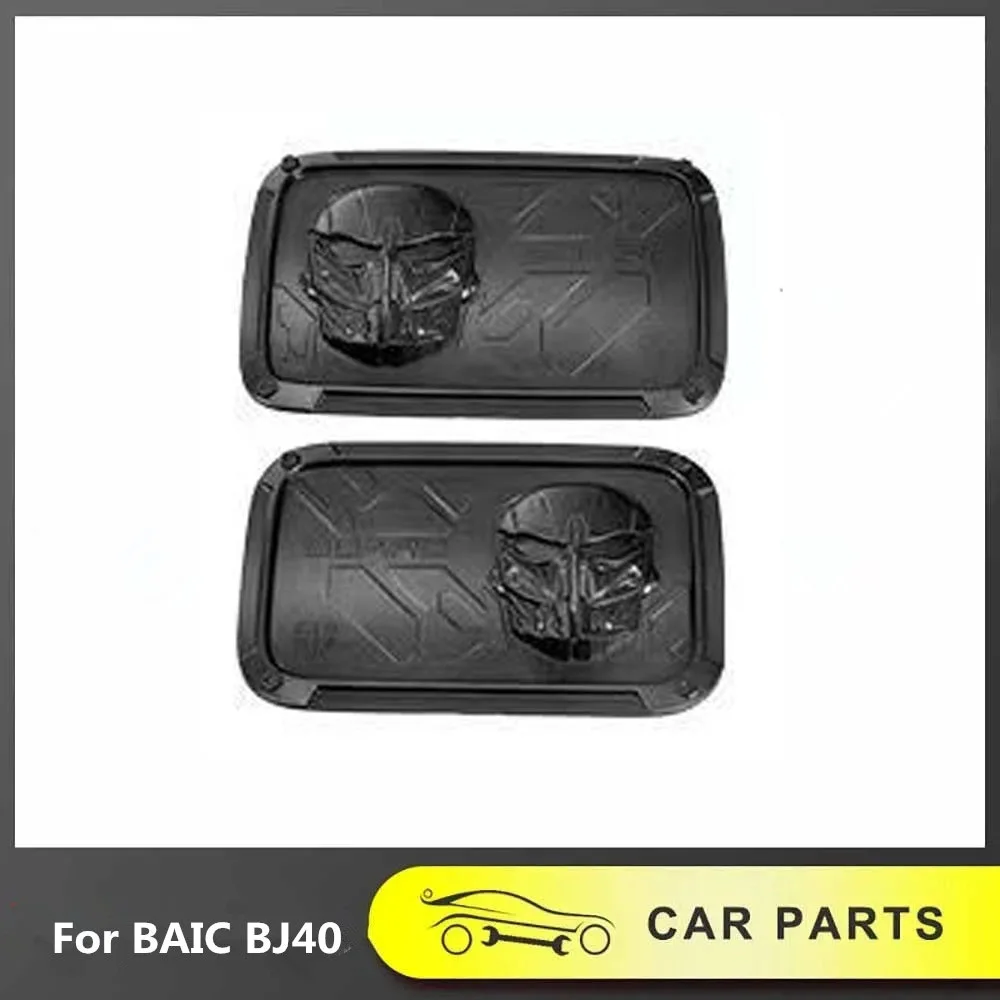 

Декоративная крышка топливного бака Guardian, крышка порта зарядки, внешний вид, защитная крышка, аксессуары из АБС-пластика для BAIC BJ40