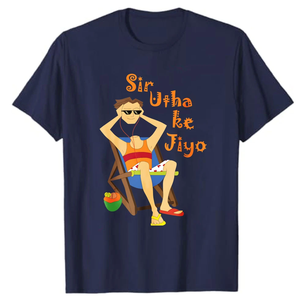 Men's Sir Utha Ke Jiyo T-Shirt – Black Funny Desi Meme Graphic Tee, Perfect Gift for Indian Friends & Chill Day Enthusiasts