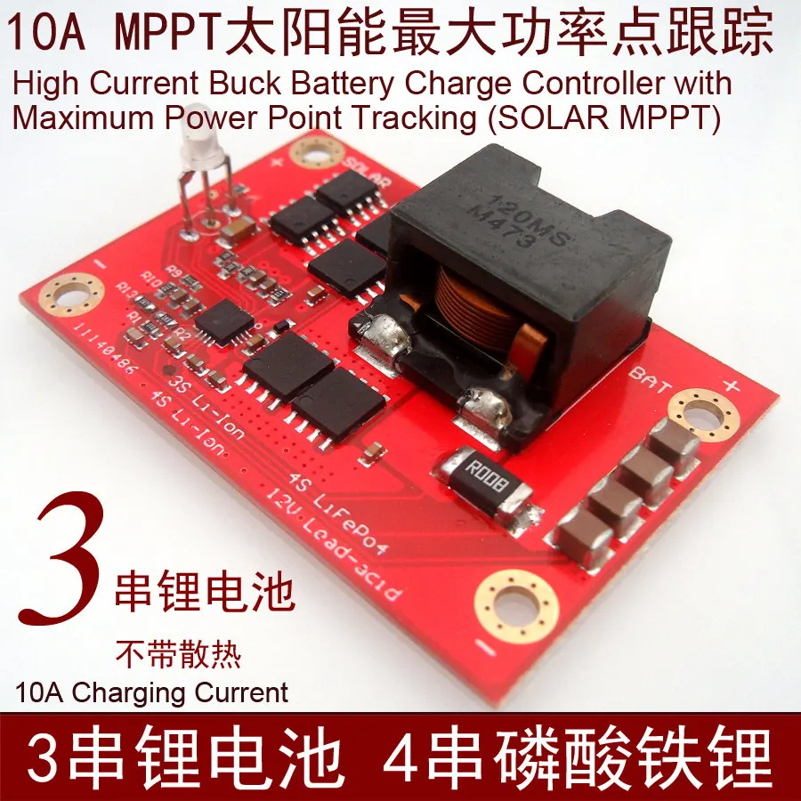 12V 10A 3-string lithium battery 4-string lithium iron phosphate solar MPPT controller BQ24650 charger