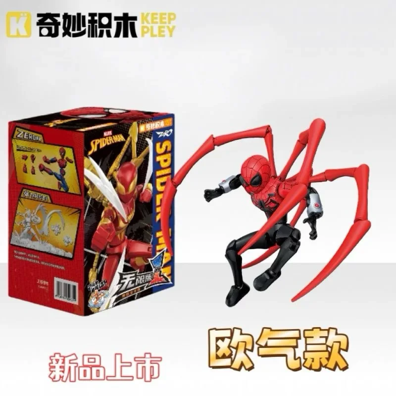 KEEPPLEY ตุ๊กตาสไปเดอร์แมน จักรวาลใหม่ 24 ตัว ขยับได้ รุ่นอินฟินิตี้ ชุดประกอบขยับได้ รุ่นลูกเล่นแรก ของเล่นกล่องสุ่ม ของขวัญคริสต์มาส