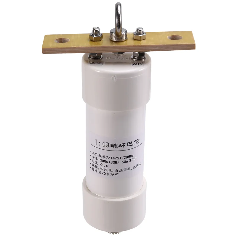 3CGRO-1:49 Balun 200W مقاومة محول هوائي الموجات القصيرة Balun End-Fed SSB هوائي لاستقبال الإشارة المحسنة