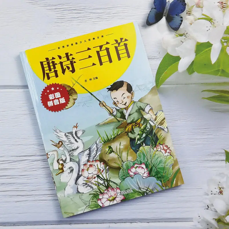 

Three Hundred Tang Poems (Full Color & Pinyin), Chinese Classic Poetry for Kids Ages 6-10 with Annotations & Illustrations