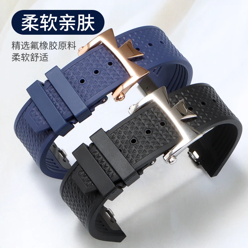 Fluororubber Strap Compatible with Original Vacheron Constantin Overseas 4500V 5500V with Quick-Release Convex Interface