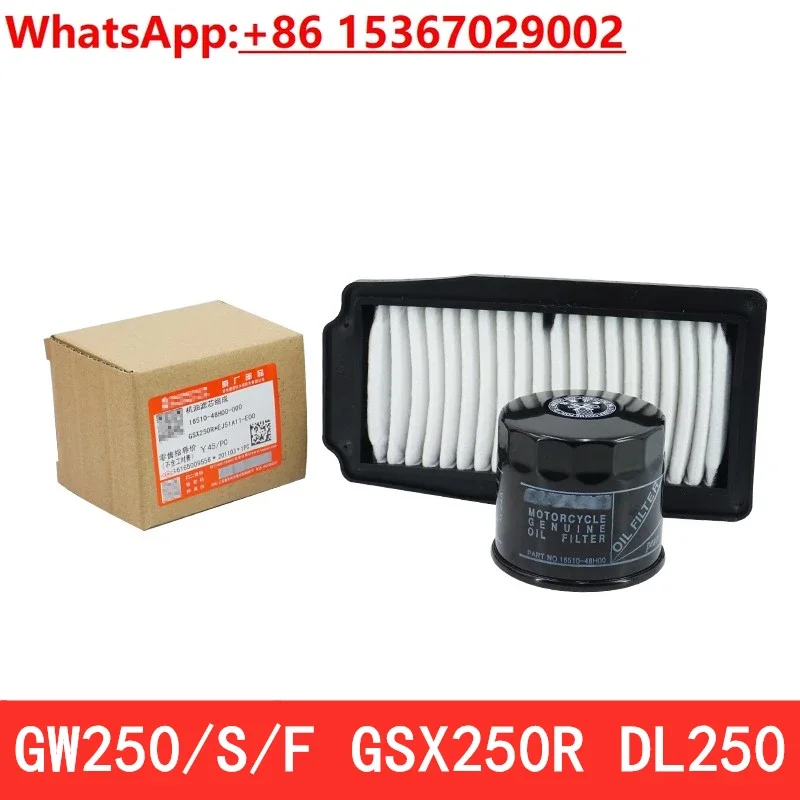 

3Pcs applicable GW250S/F oil grid filter GSX250R air grid air filter DL250 original factory