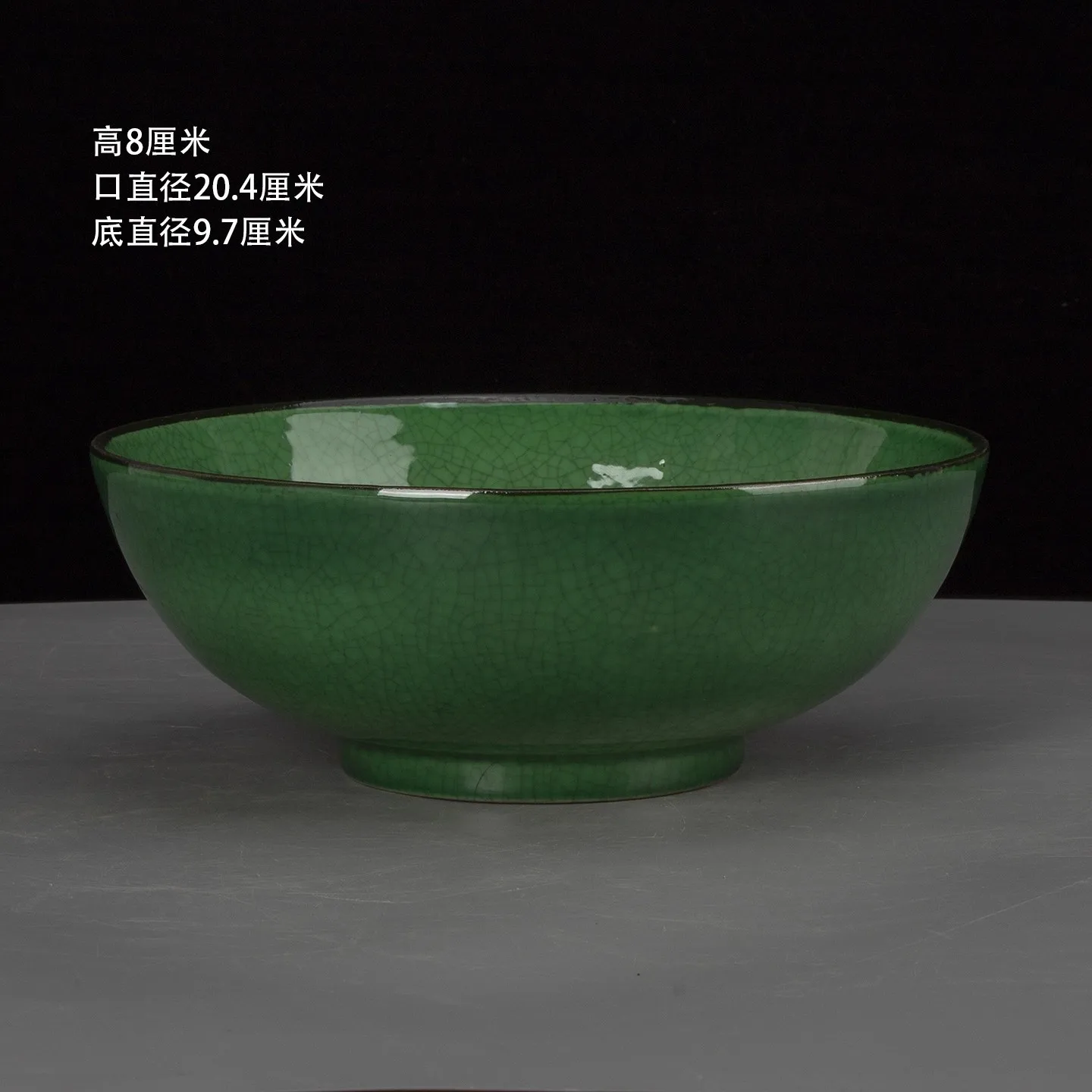 8.03 inch Chinese Song Ge Kiln Green Glaze Cracked Porcelain Big Bowl