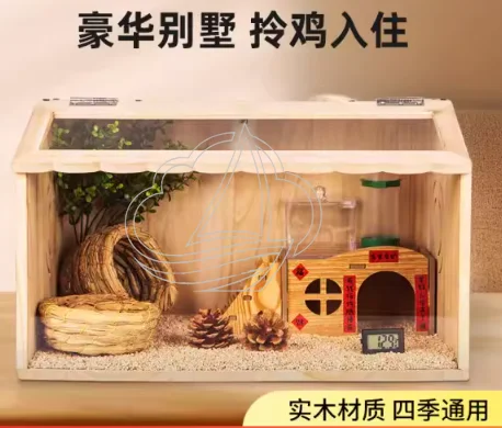 

Luxury Landscape Viewing Constant Temperature Brooding Cage for Chicks/Quail/Reptiles