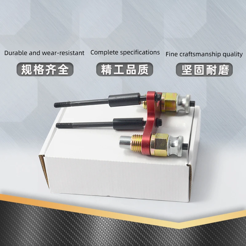 

Injector Removal Tool - For Fuel Injection Repair, Auto Engine - for BMW N20