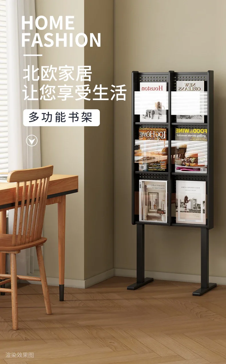 

Medieval Magazine Shelf Floor-to-ceiling Newspaper Book Information Storage Shelf Children's Book and Newspaper