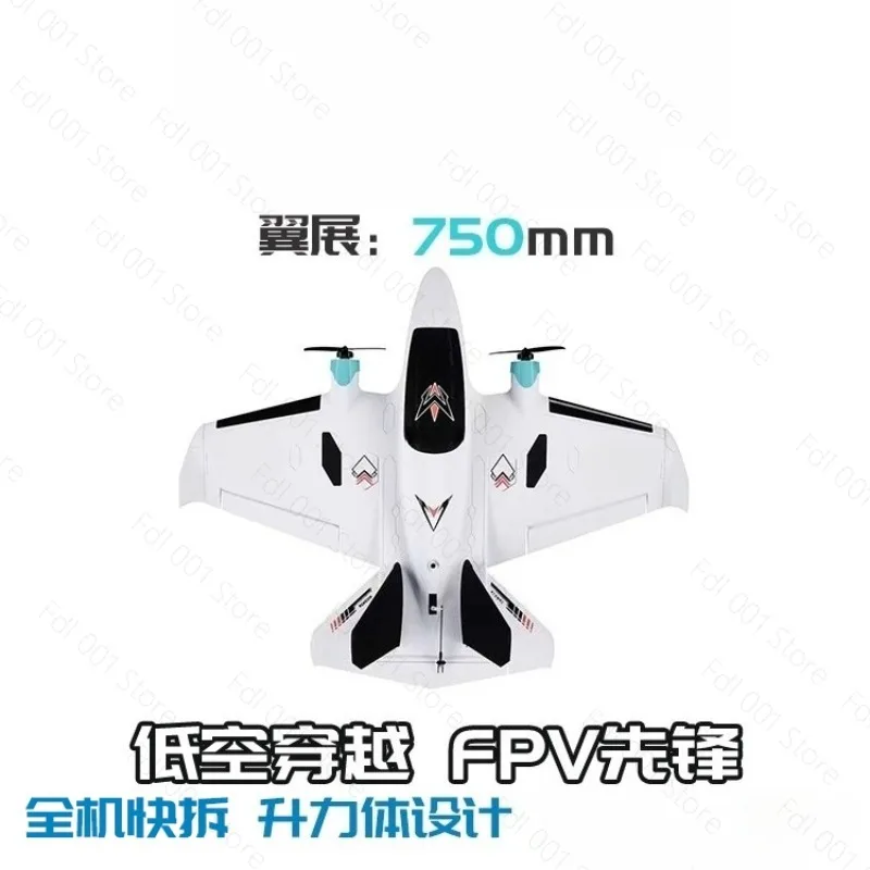 Dual Motor FPV Fixed Wing RC Airplane Racing Drone Portable Aircraft - view 2
