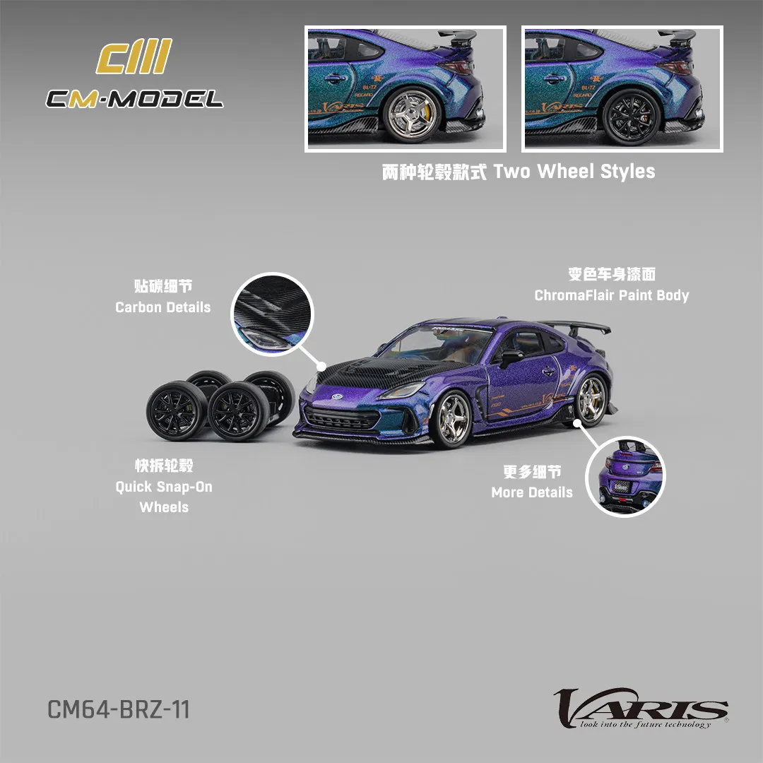 cm-1-64-スバル-brz-パープルからブルーへのカラーシフトが楽しめる、コレクション用モデルカー。ギフトや展示に最適。