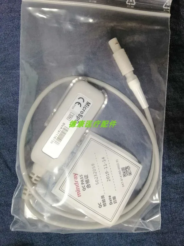 Mindray Telemetry Box TM Series TEL-100 Series Extension Cable, Sensor Module