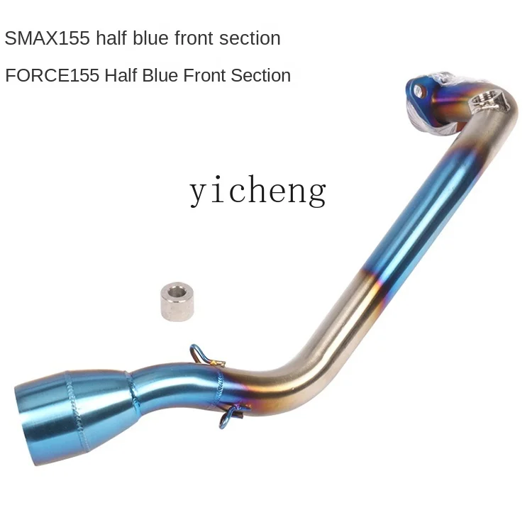 

TQH motorcycle scooter front section baked blue front section modified exhaust pipe
