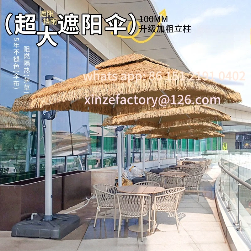 Customizable Straw Umbrella Outdoor Parasol Garden Outdoor Homestay Stall Sun Simulation Grass Umbrella