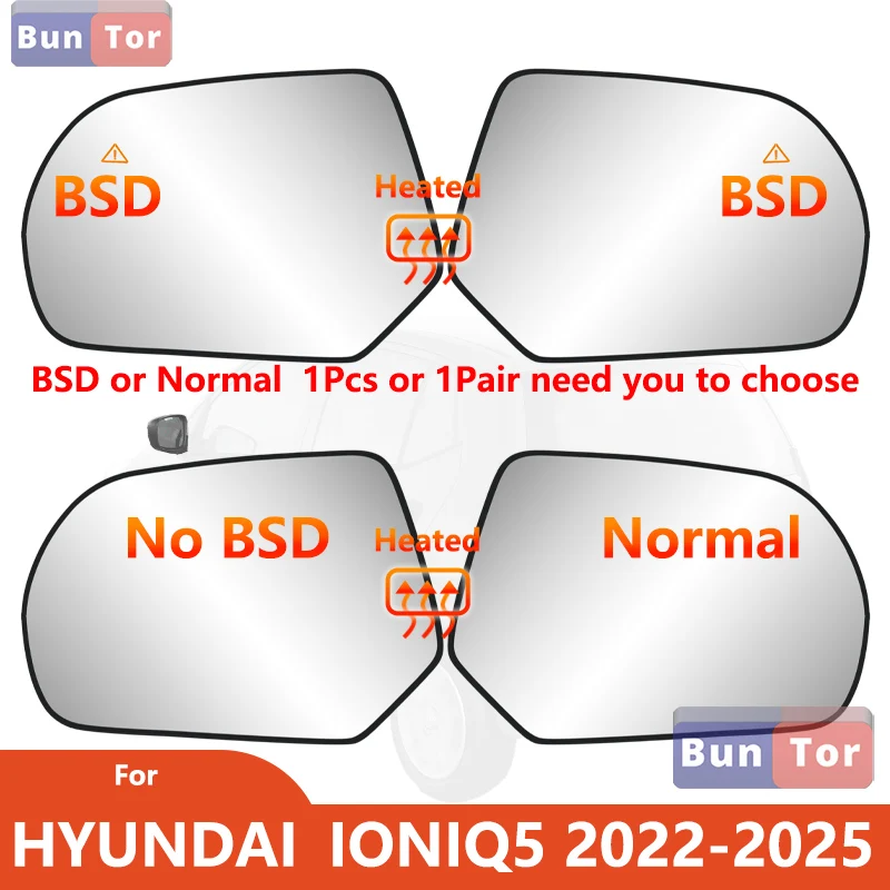 

С подогревом, с функцией BSD, для Hyundai IONIQ5 2022 2023 2024 2025, левое или правое зеркальное стекло заднего вида # Зеркальный элемент бокового зеркала GI110Car 87611/21