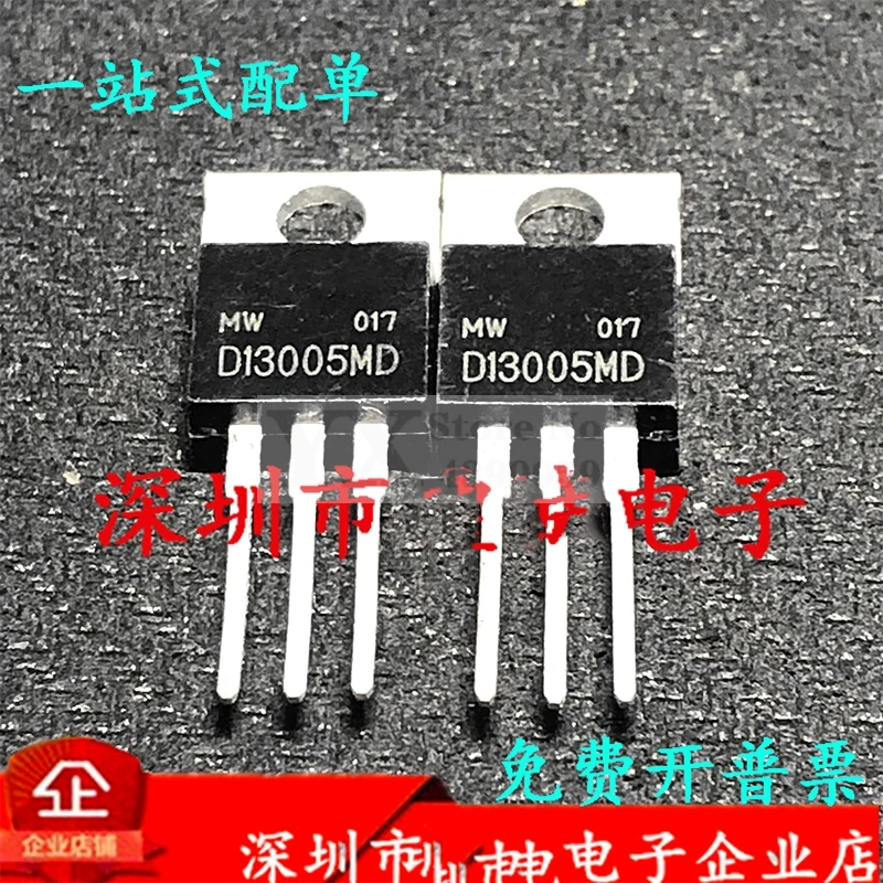 (5-20PCS) D13005MD D13005M  D13005 MOS FET Brand New and original