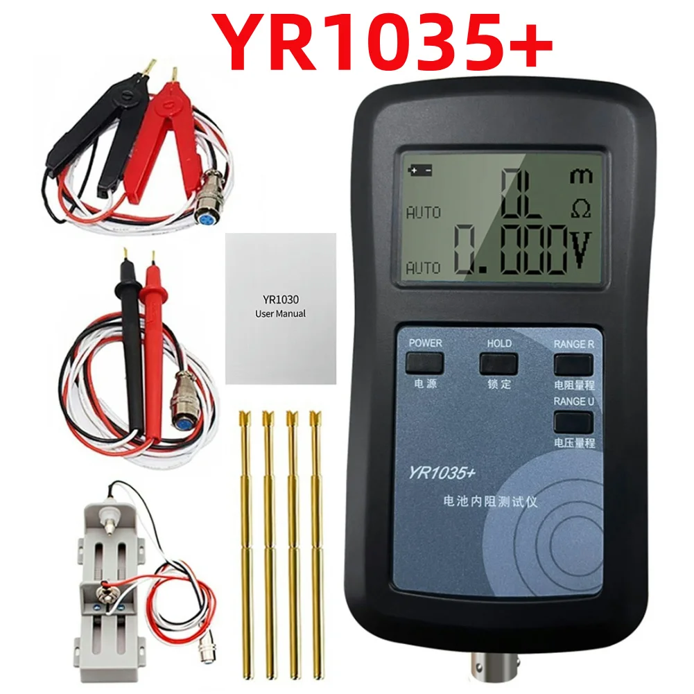 YR1035+ 4-Wire Digital Lithium Battery Resistance Meter High Precision Battery Ohmmeter 100V for Ni-MH Ni-CD Li-ion Battery