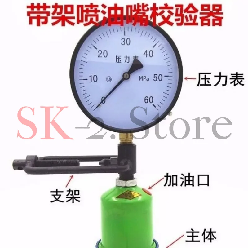 Injector Calibrator Hand Pressure Validator Car Tractor Diesel Fuel Injector Accurate