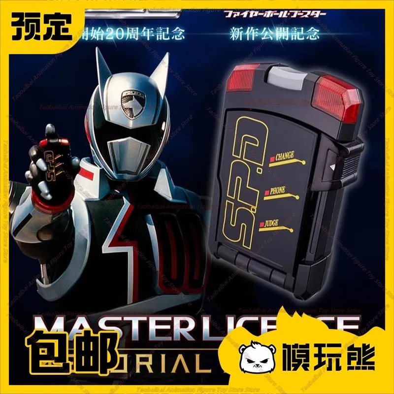 Bandai ME Tokusou Sentai Criminal Supreme Master License Transformer Commemorative Edition