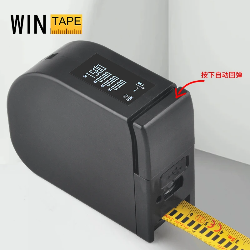 Wintape Digital Display Laser Tape Measure Three-In-One Intelligent High-Precision Infrared Laser Portable Rangefinder Rechargeable