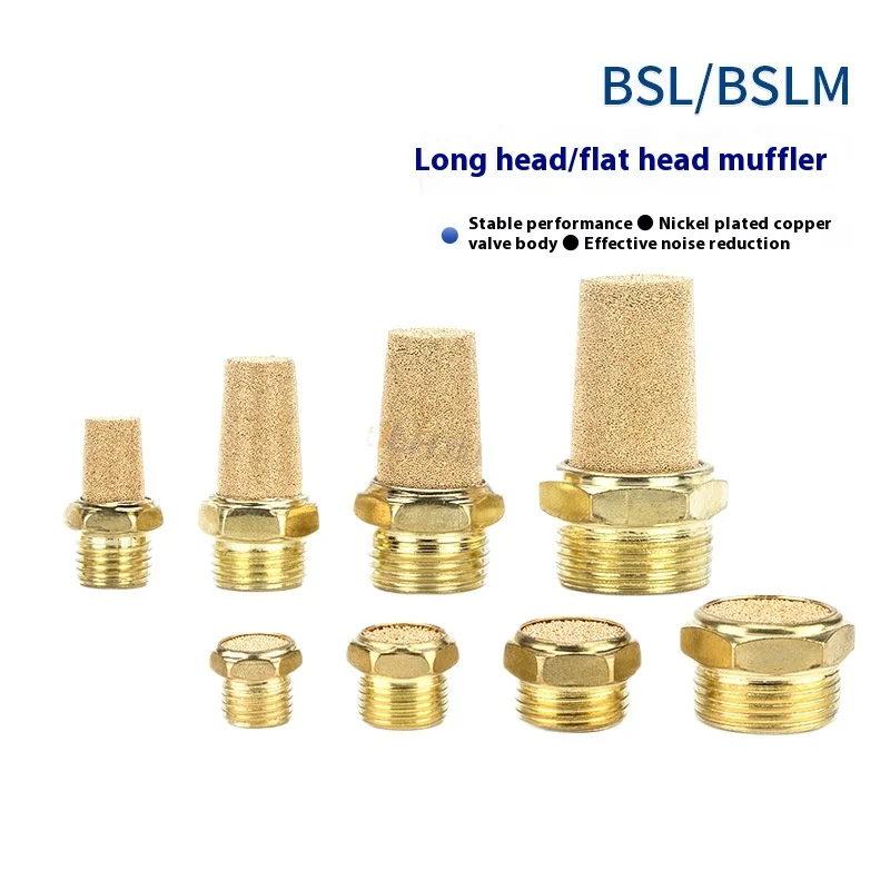 

Air-operated solenoid valve，BSLMFlat Head Long Head Brass Muffler，BSL-M5/01/02/03/04/06/1Inch