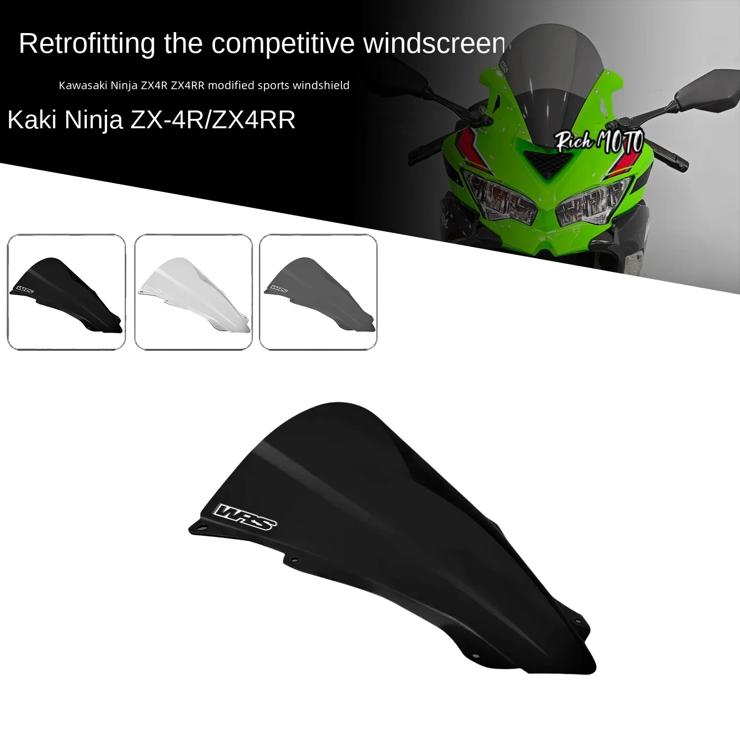 

Для Kawasaki Ninja ZX4R лобовое стекло ZX4RR обновленное высокое лобовое стекло мотоцикла, утолщенное спортивное переднее лобовое стекло