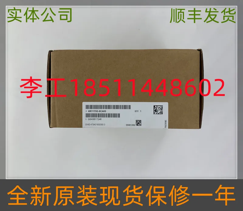 

C98043-A7014-L1-4 New Domestic 6RA70 DC Excitation Board C98043-A7014-L2-4