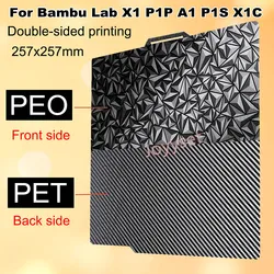 PEO PET For Bambu Lab X1 P1S P1P P2S A1 Build Plate Double Side 3D Printing Smooth Bed Sheet Plate for Bambulab X1 Carbon P1P