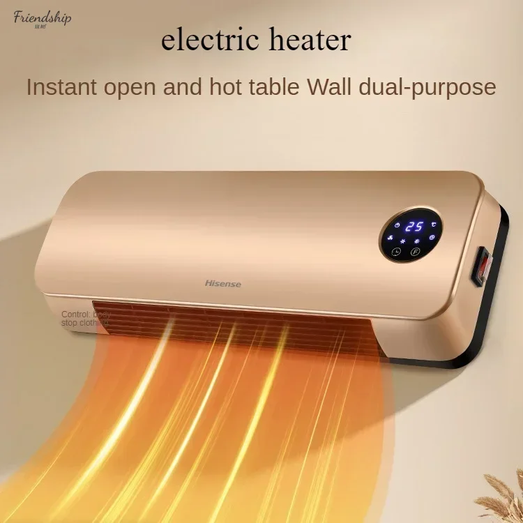 

New bathroom/home electric heater. Small. Energy-saving. Quick heating. Wall-mounted. Resembles sun