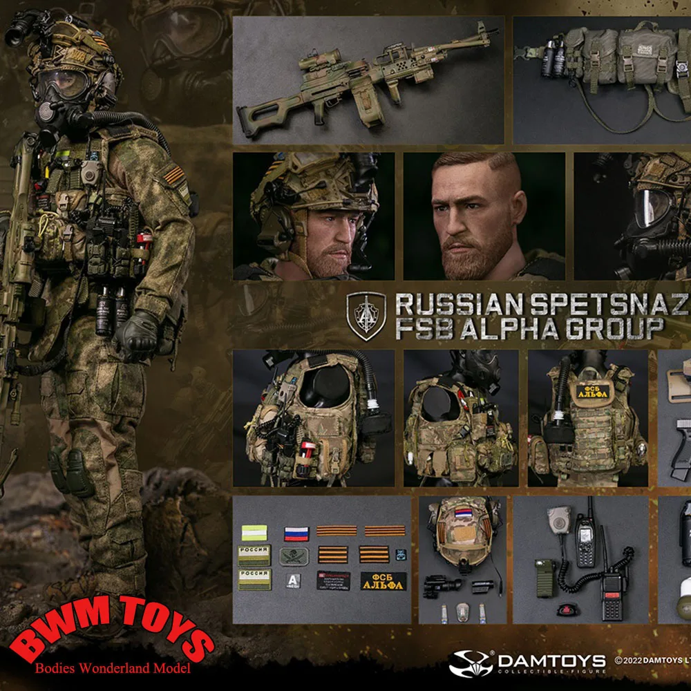 

В наличии DAMTOYS 78092 Масштаб 1/6, мужской солдат, русский Spetsnaz FSB Alpha Group Gunner, 12 дюймов, экшн-фигурка, полный набор, модель игрушки